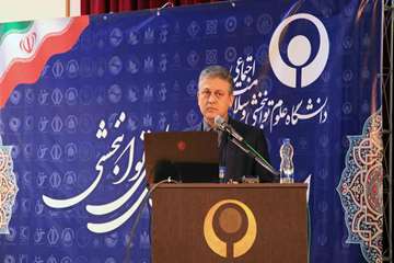 اولین جشنواره ملی فناوری های توانبخشی